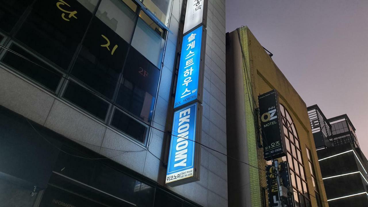 Sol Guest House_Haeundae ปูซาน ภายนอก รูปภาพ